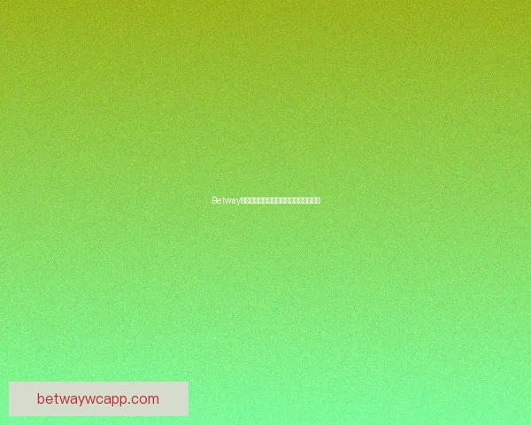 Betway体育全方位解析及最新赛事投注策略详解